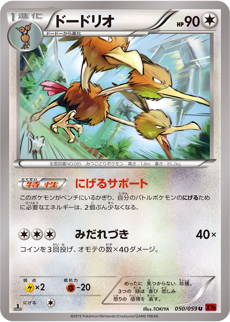 f:id:shinkua:20200317224219j:plain