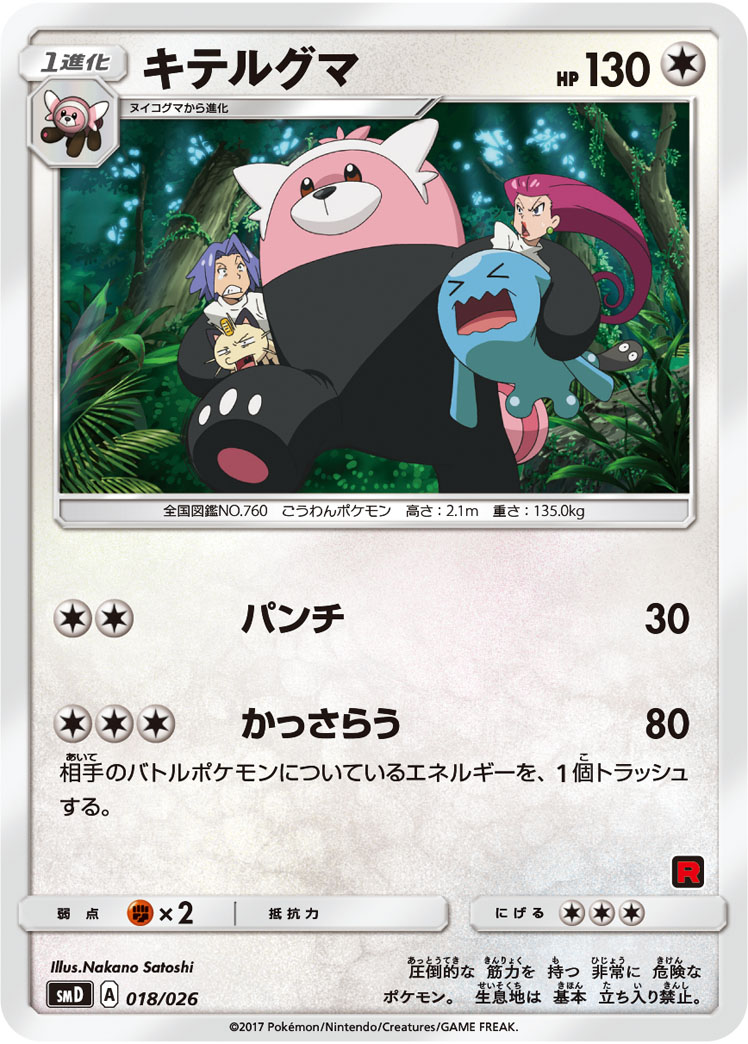 f:id:shinkua:20200317224301j:plain