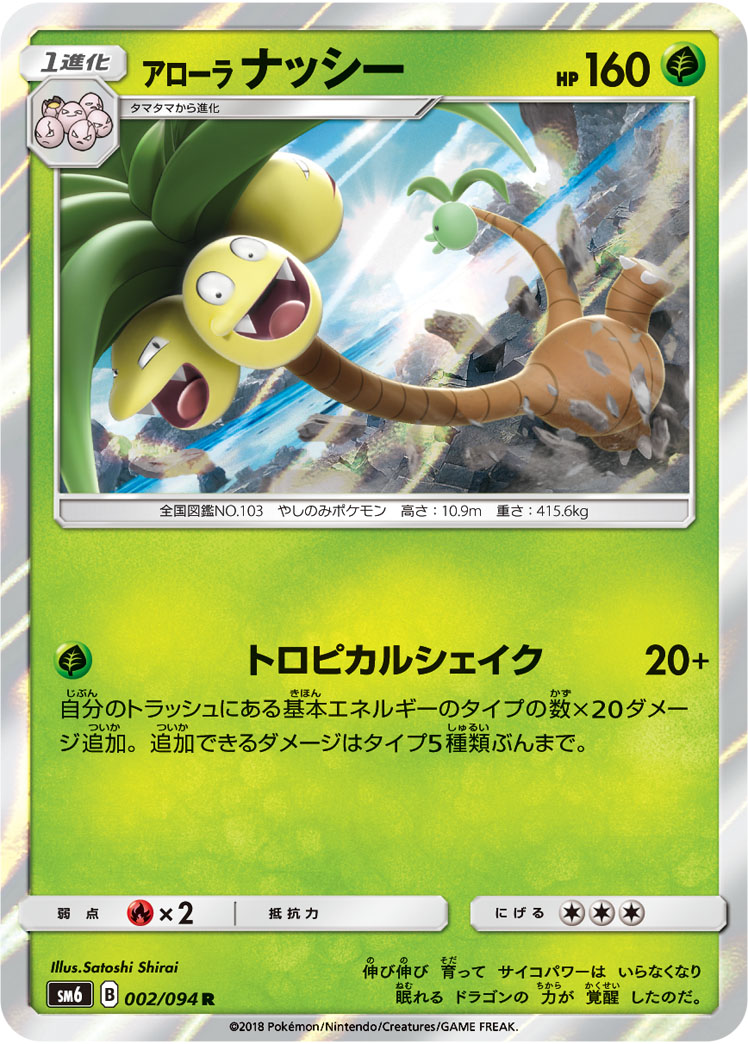 f:id:shinkua:20200319234849j:plain