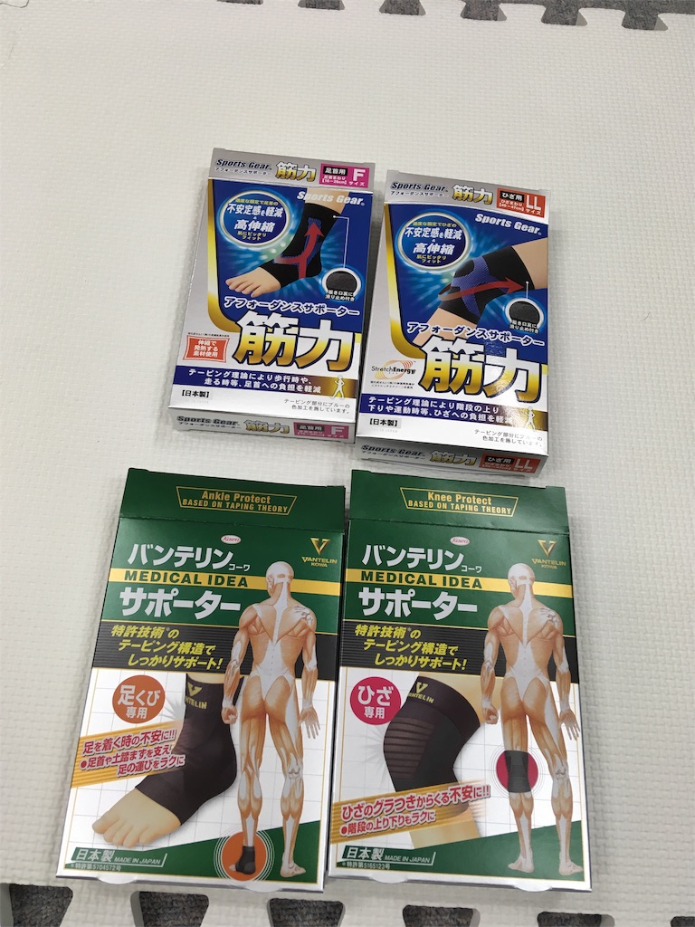 薬局サポーターの実力は しんくぼのンチくる 薬局サポーターの実力は しんくぼのンチくる