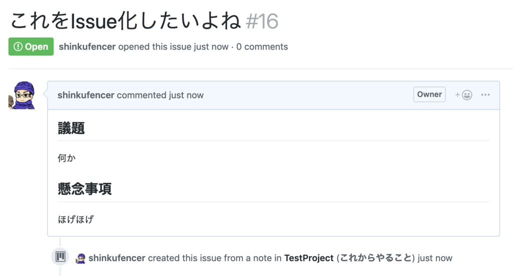 f:id:shinkufencer:20190218233251p:plain