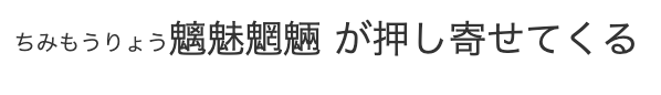 f:id:shinkufencer:20190802000211p:plain