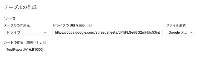 f:id:shinkufencer:20200210082831p:plain f:id:shinkufencer:20200210082831p:plain