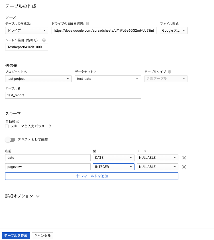 f:id:shinkufencer:20200210082934p:plain f:id:shinkufencer:20200210082934p:plain