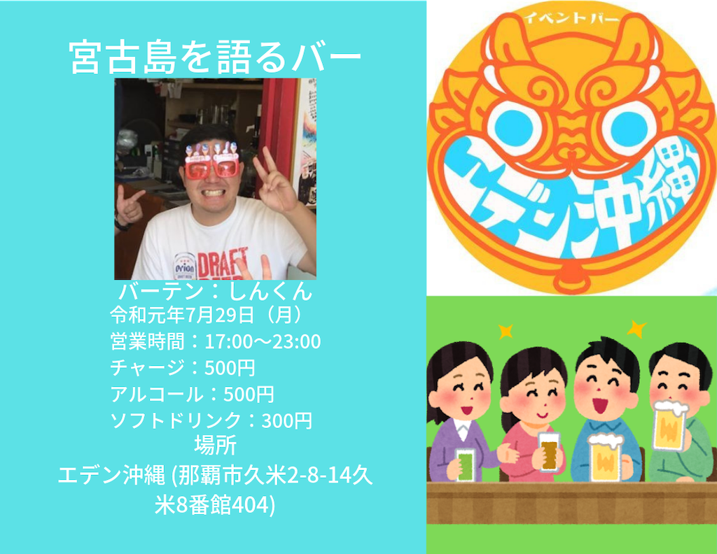 f:id:shinkuntan:20190729101829p:image f:id:shinkuntan:20190729101829p:image