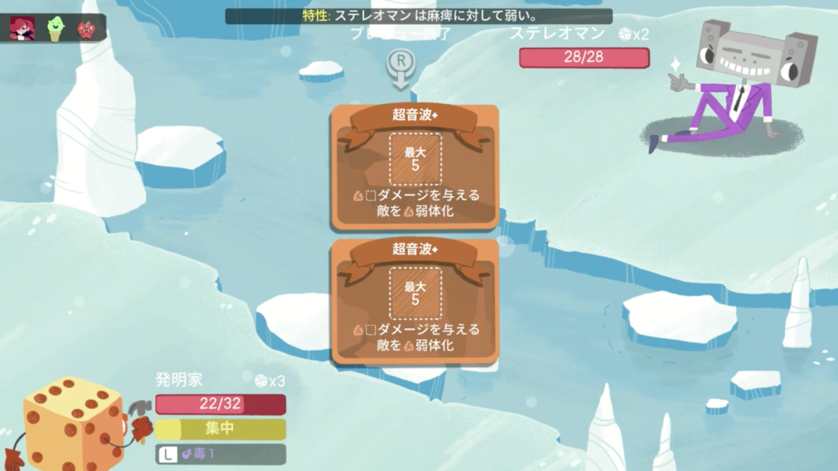 f:id:shinkurou496:20211126094343p:plain