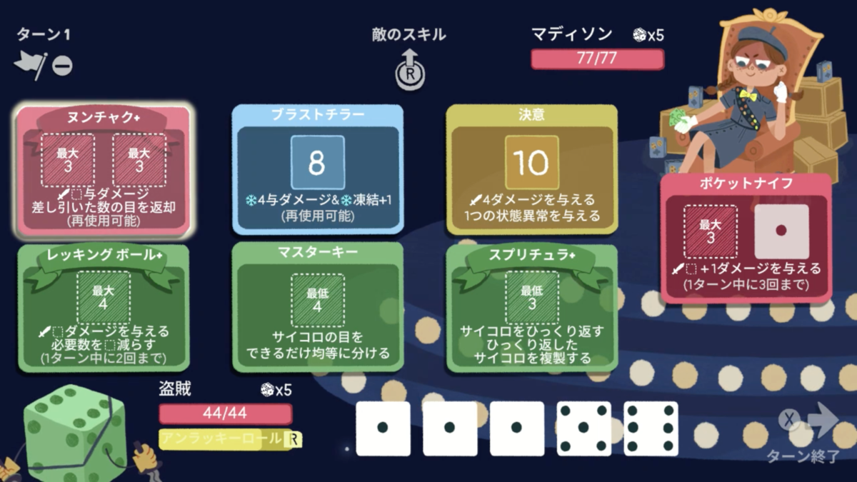 f:id:shinkurou496:20211126105257p:plain