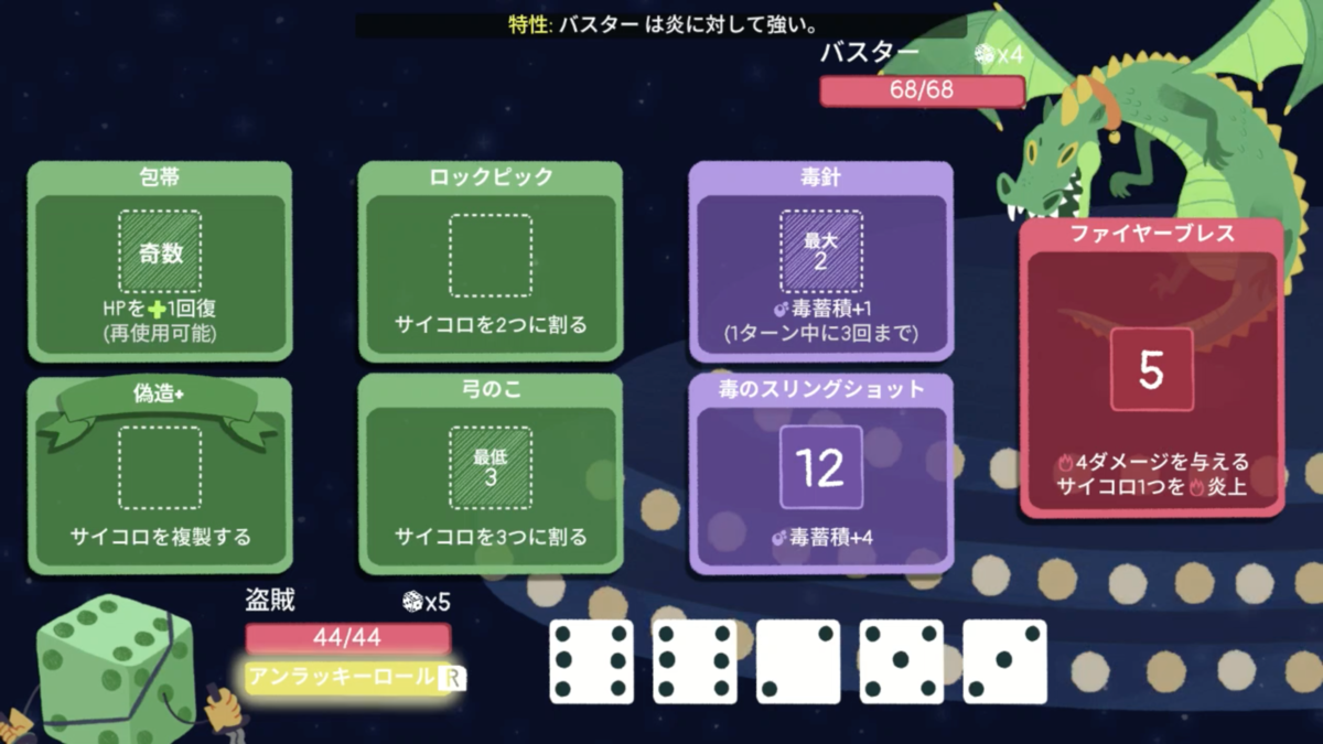 f:id:shinkurou496:20211126105322p:plain