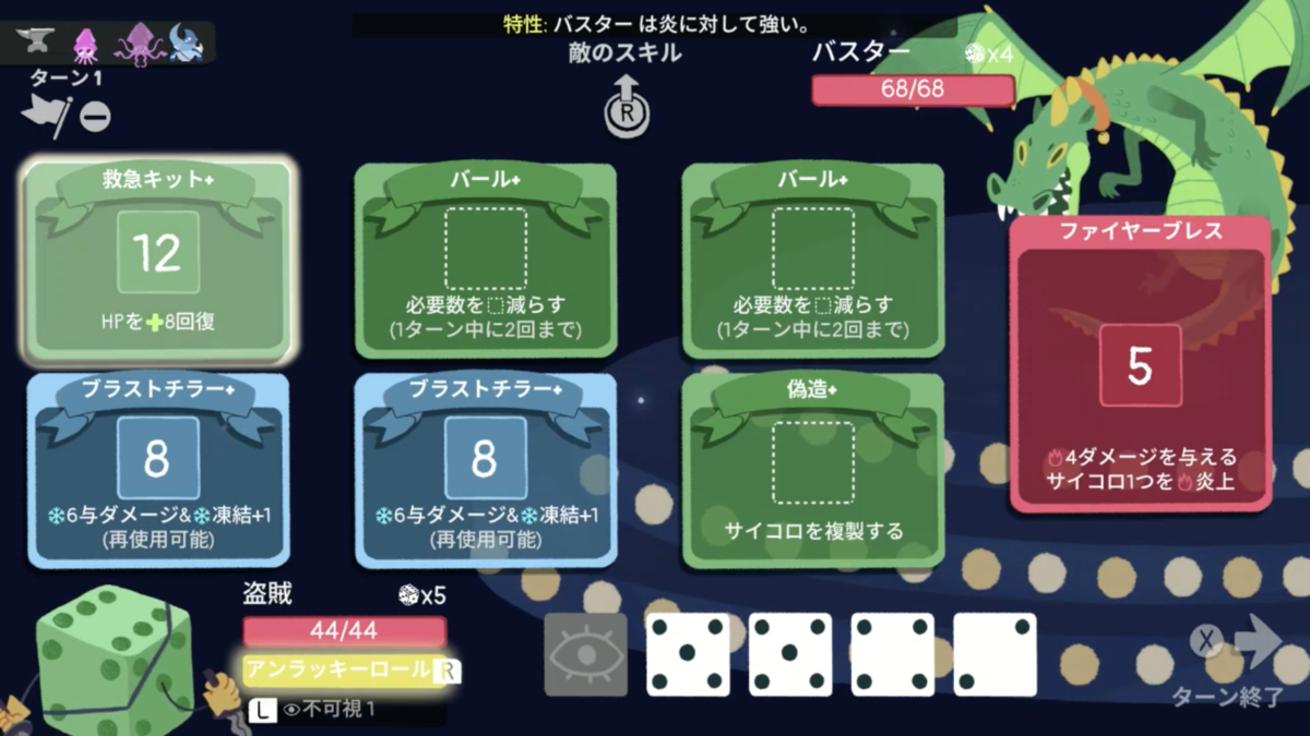 f:id:shinkurou496:20211126105932p:plain