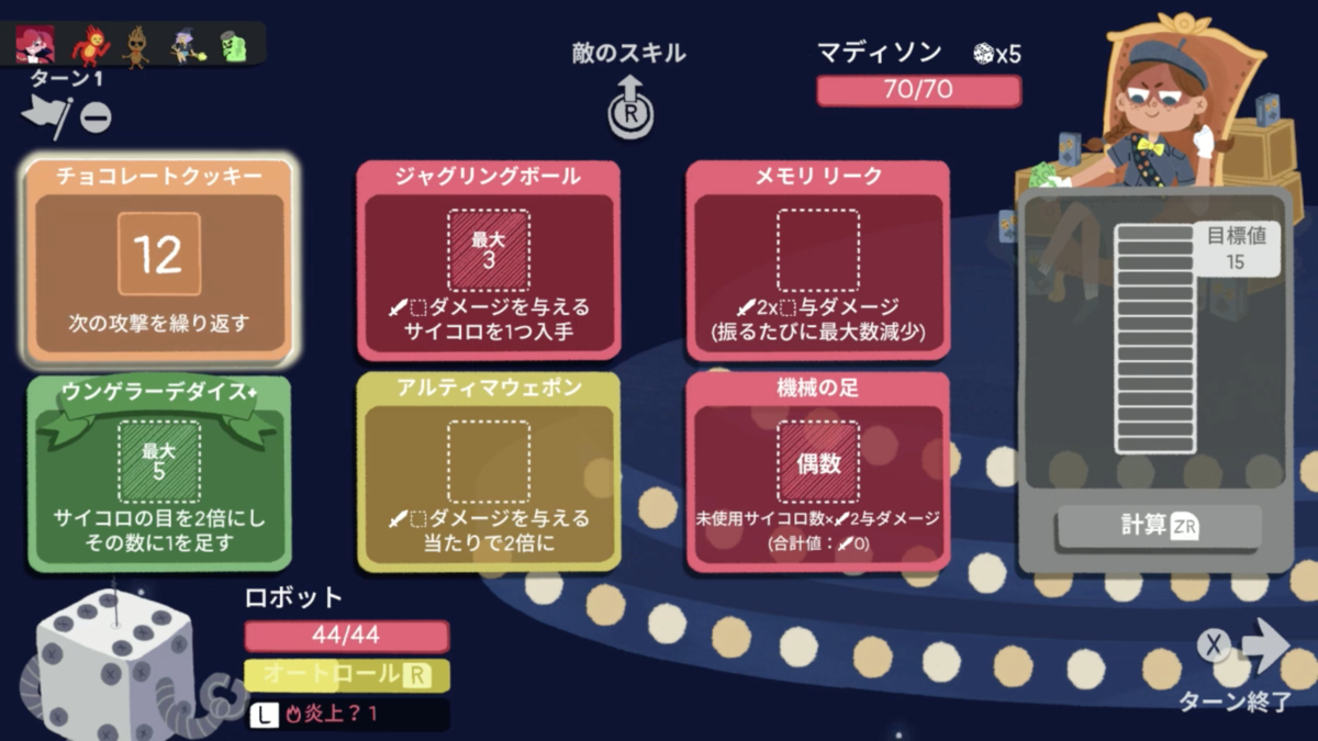 f:id:shinkurou496:20211126111630p:plain