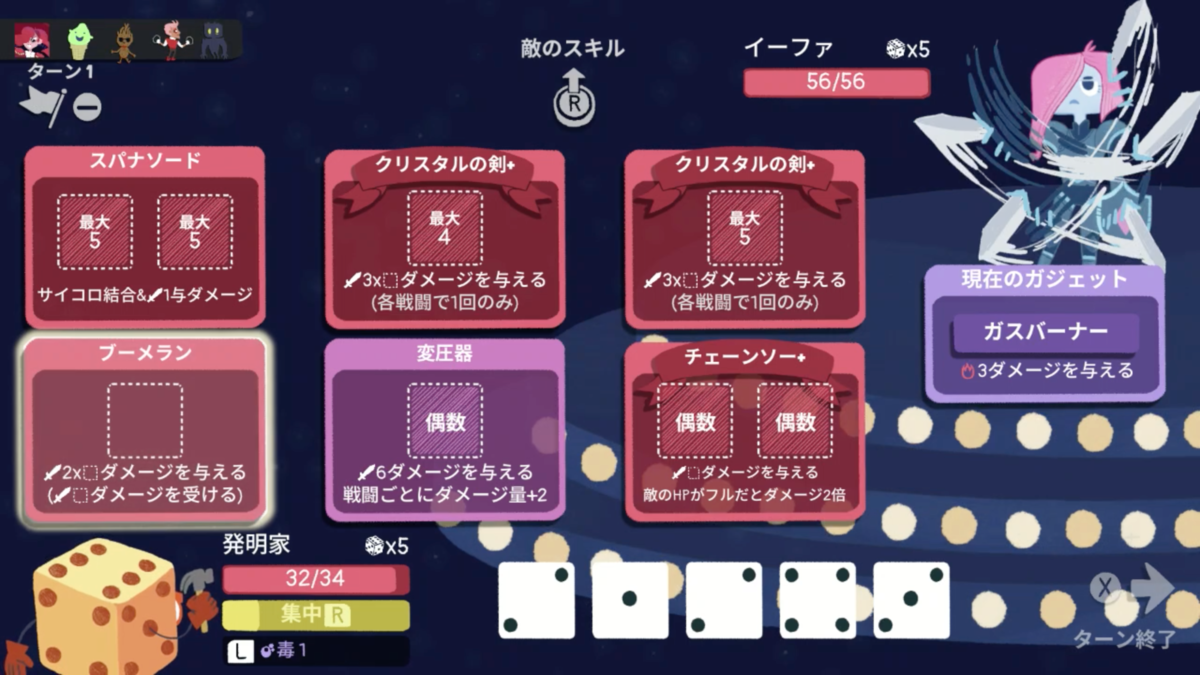 f:id:shinkurou496:20211126113155p:plain