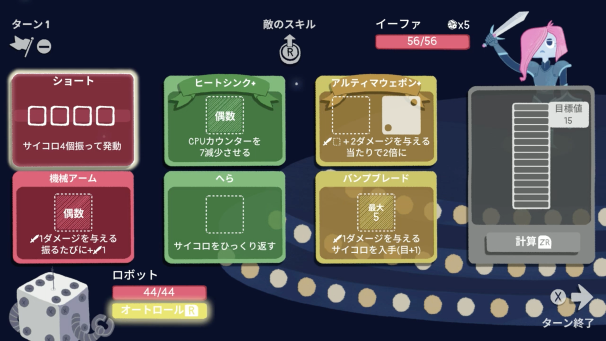 f:id:shinkurou496:20211126113441p:plain