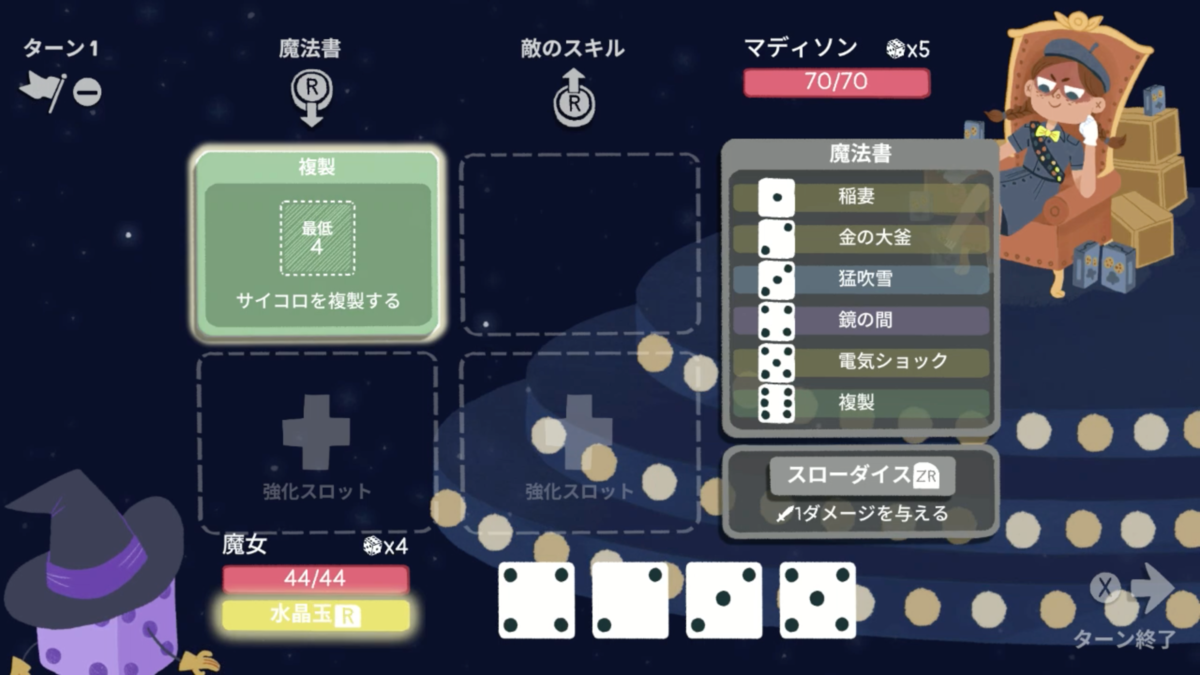 f:id:shinkurou496:20211126113822p:plain