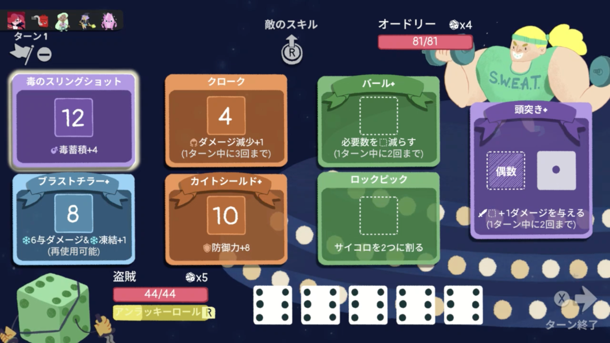f:id:shinkurou496:20211127094945p:plain