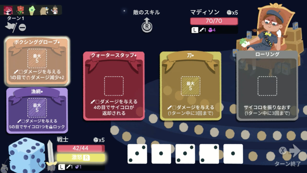 f:id:shinkurou496:20211128194015p:plain