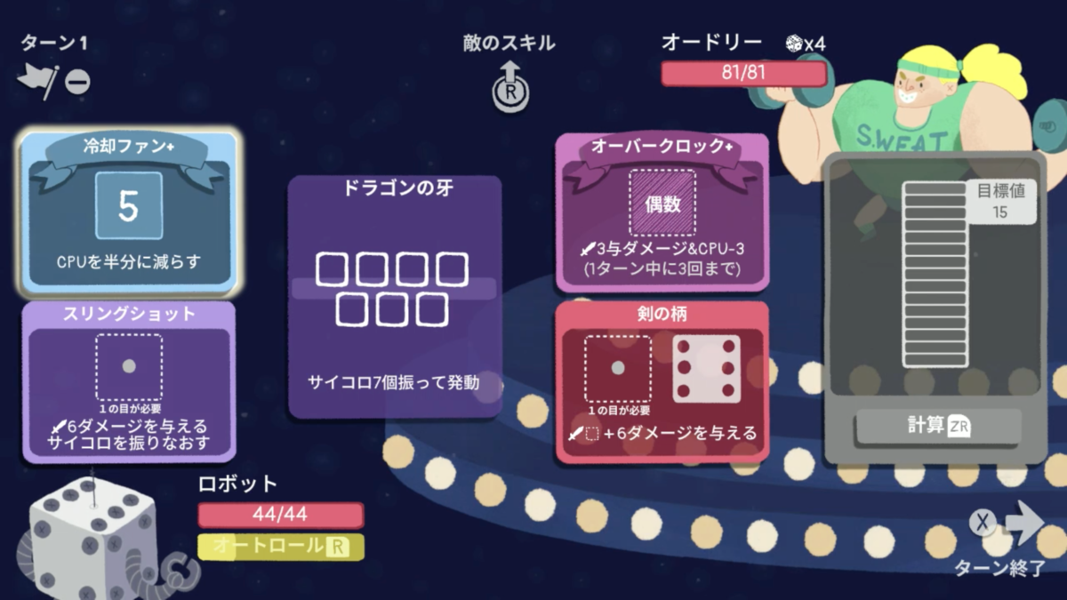 f:id:shinkurou496:20211204051919p:plain