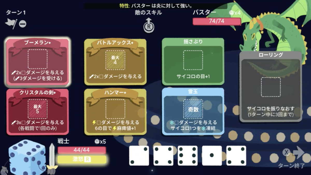 f:id:shinkurou496:20211205203053p:plain
