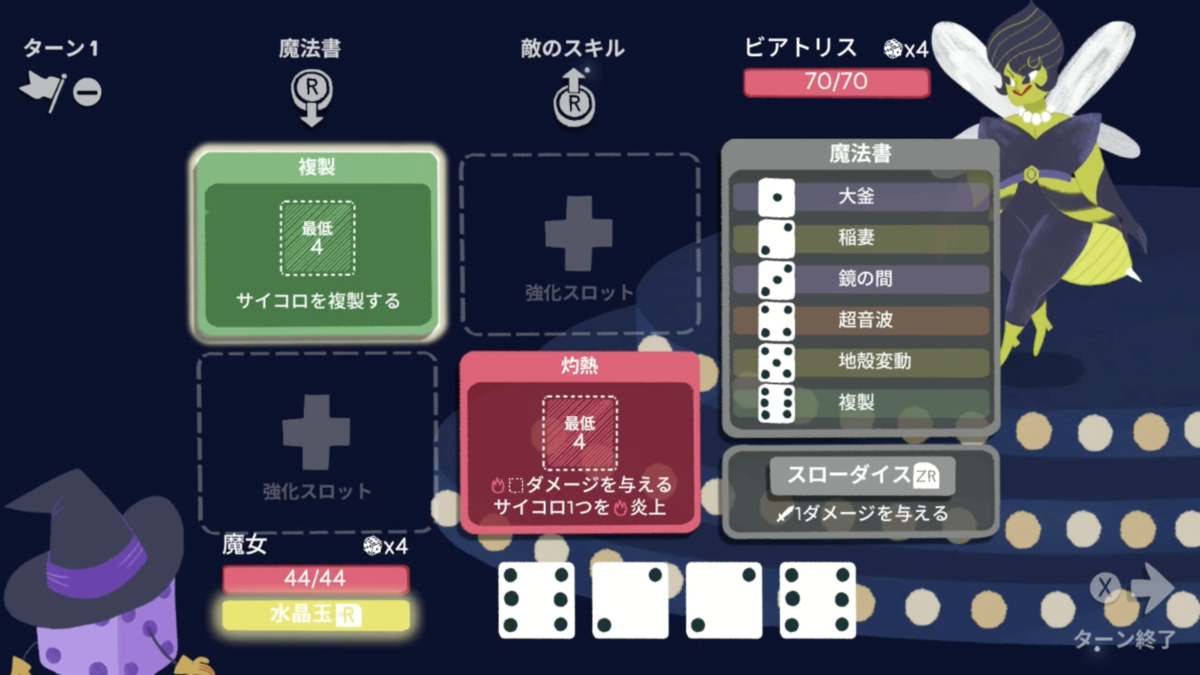 f:id:shinkurou496:20211206172628p:plain