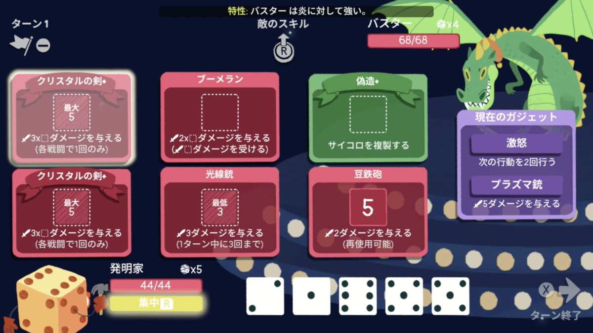 f:id:shinkurou496:20211209071514p:plain
