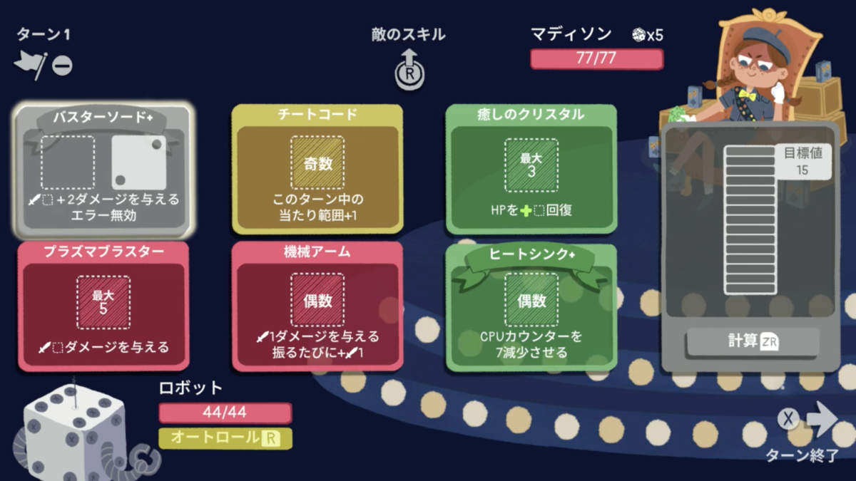 f:id:shinkurou496:20220125104515p:plain