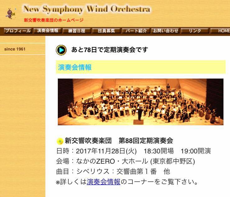 f:id:shinkyo-wind:20180303205750j:plain f:id:shinkyo-wind:20180303205750j:plain