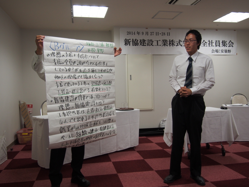 f:id:shinkyo:20140927154547j:image:w360