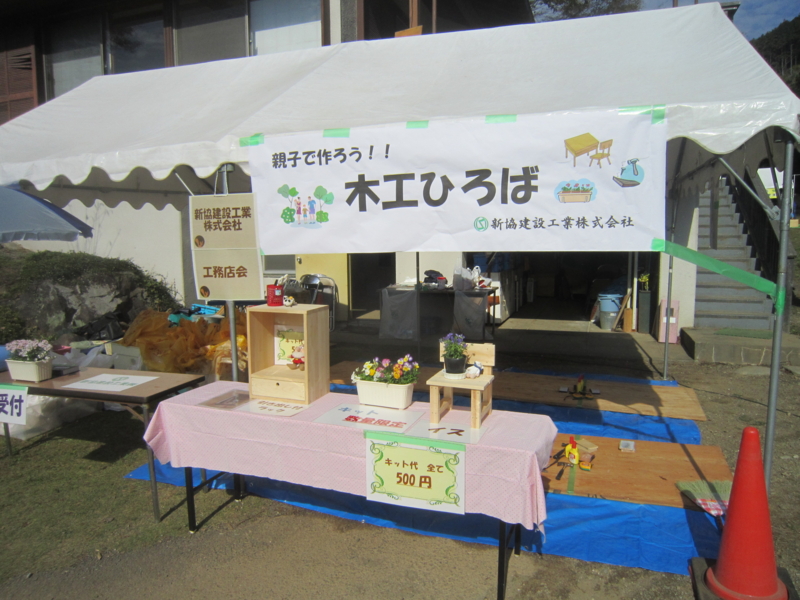 f:id:shinkyo:20141026095819j:image:w360