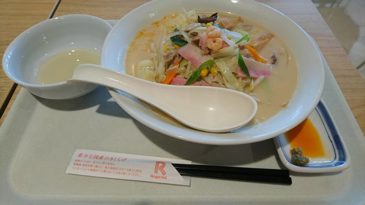 f:id:shinkyu-gorichan:20191009213002j:plain