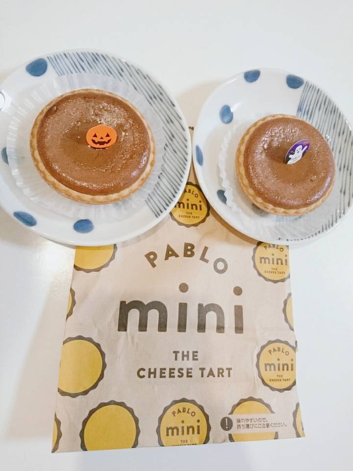 f:id:shinkyu-gorichan:20191011233409j:plain
