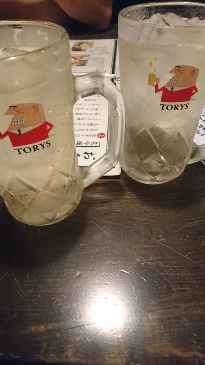 f:id:shinkyu-gorichan:20191013222148j:plain