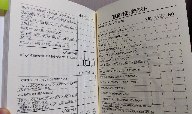 f:id:shinkyu_enishi:20191002210559j:image f:id:shinkyu_enishi:20191002210559j:image