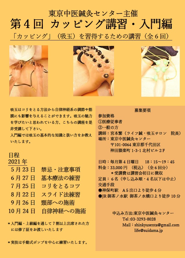 f:id:shinkyusenta:20210311101126j:plain