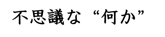f:id:shinkyushi:20170528125917p:plain f:id:shinkyushi:20170528125917p:plain