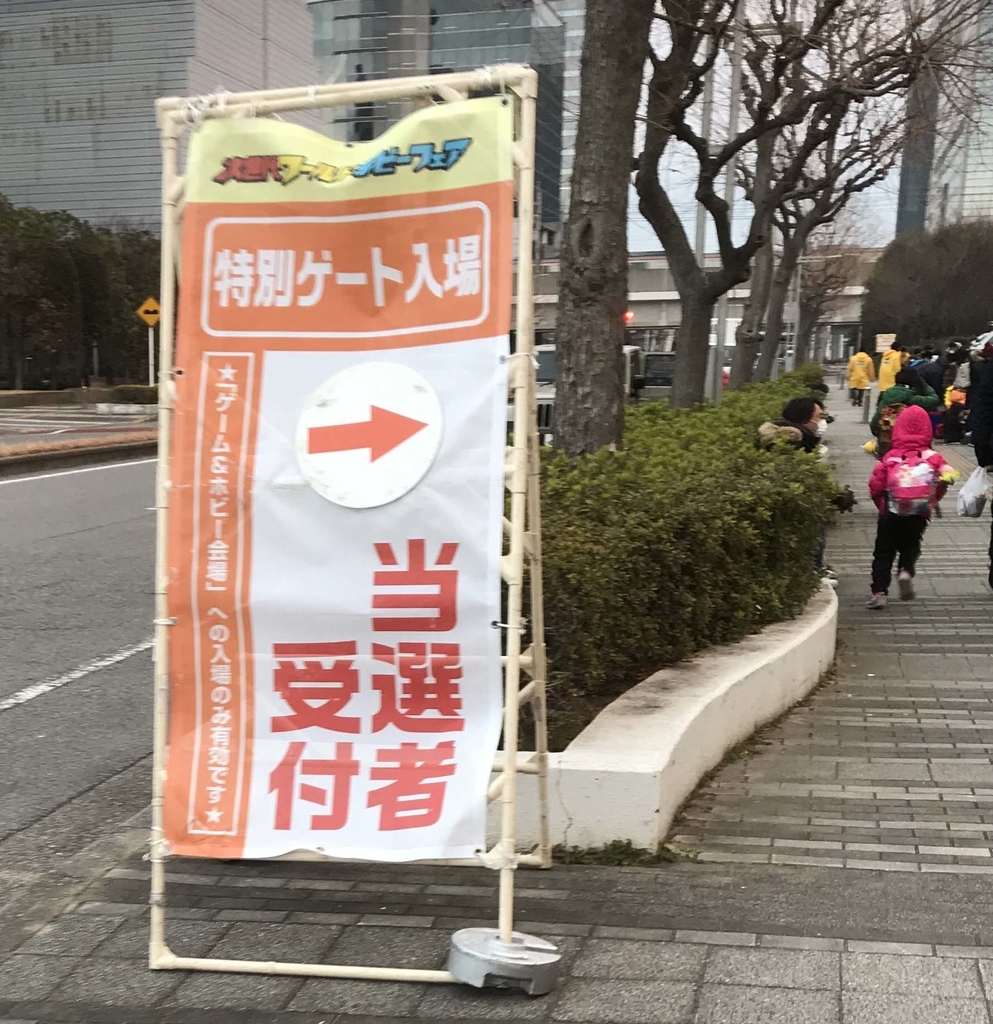 f:id:shinlotusadv:20190126224843j:plain