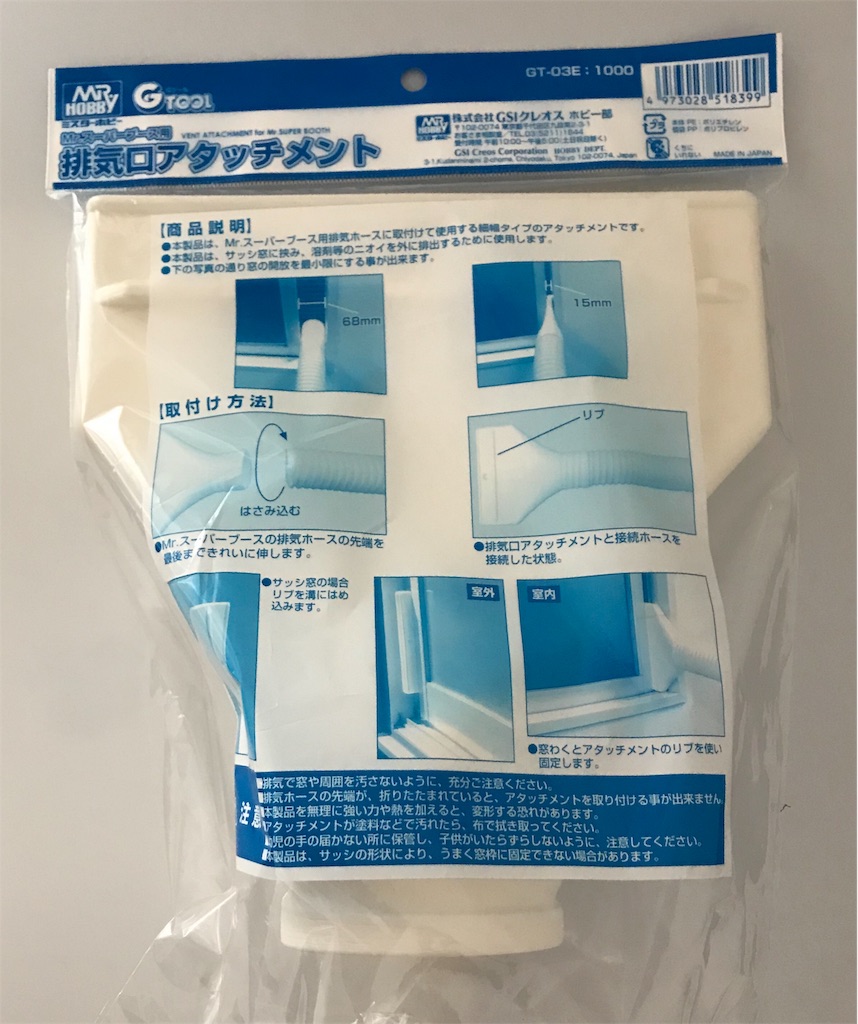 f:id:shinlotusadv:20191201083239j:image