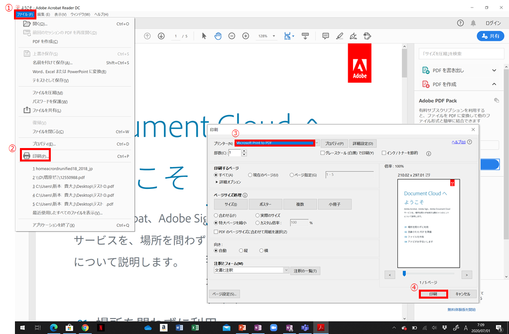 f:id:shinm0:20200701071720p:plain f:id:shinm0:20200701071720p:plain