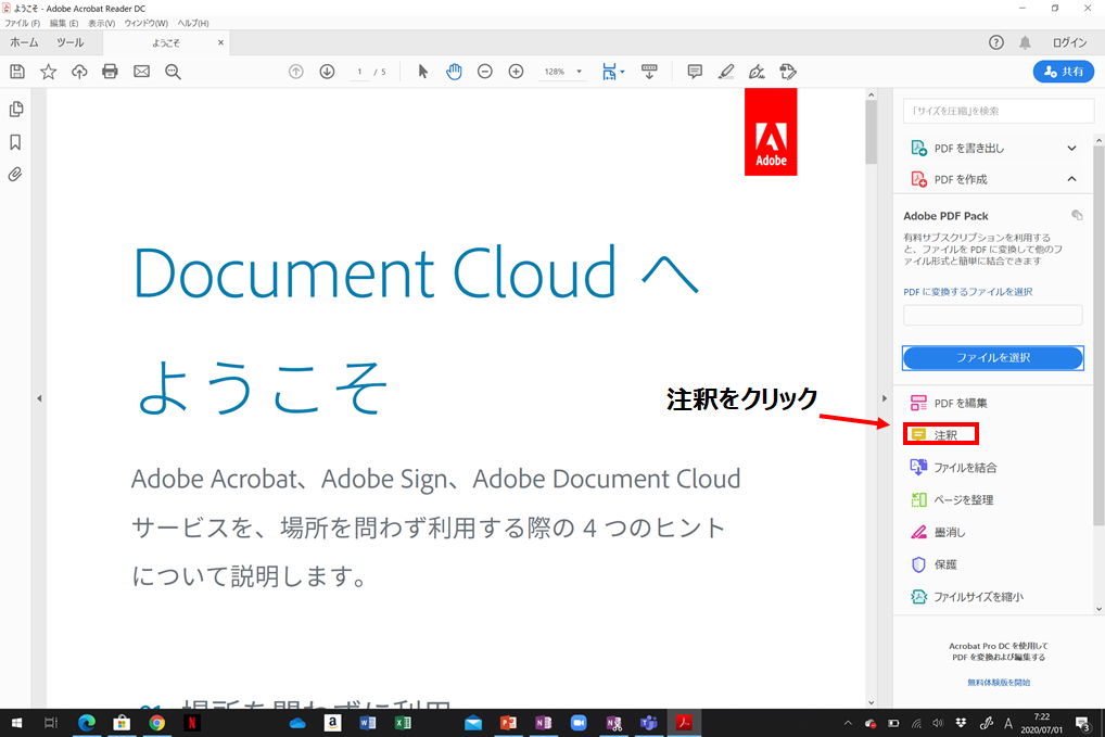 f:id:shinm0:20200701072442p:plain f:id:shinm0:20200701072442p:plain