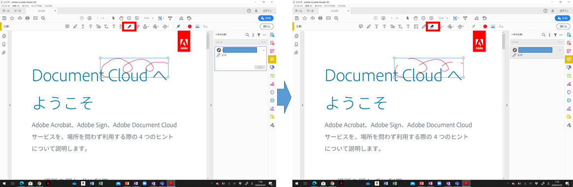 f:id:shinm0:20200701073427p:plain f:id:shinm0:20200701073427p:plain