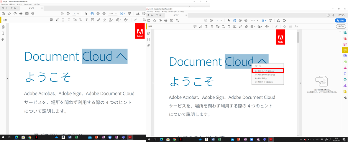 f:id:shinm0:20200701214802p:plain f:id:shinm0:20200701214802p:plain