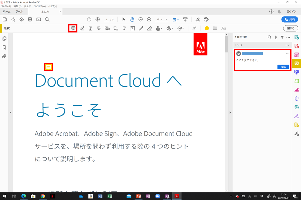 f:id:shinm0:20200701223240p:plain f:id:shinm0:20200701223240p:plain
