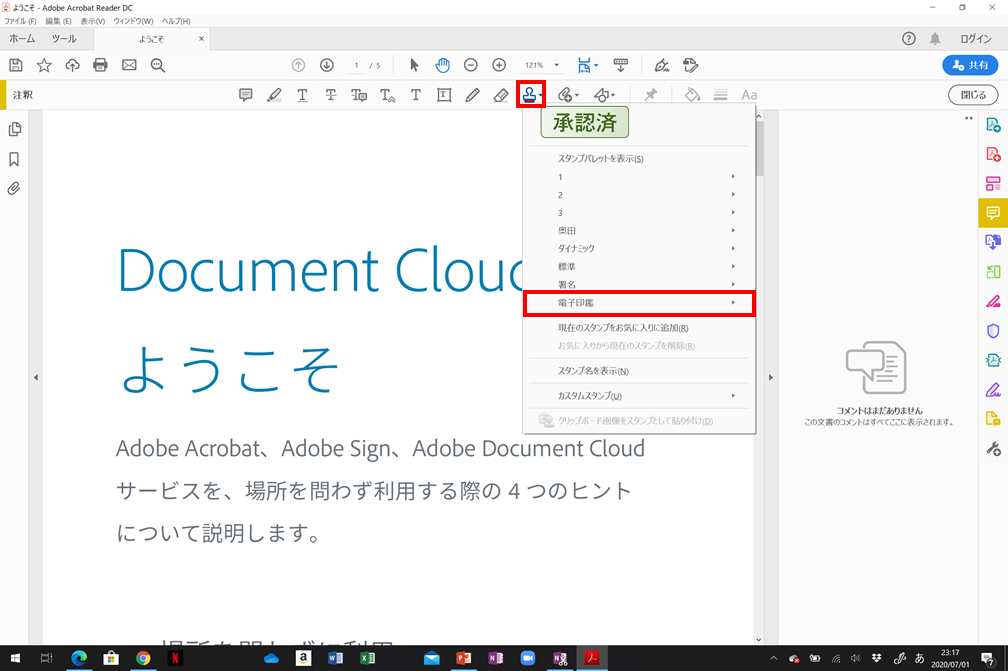 f:id:shinm0:20200701233336p:plain f:id:shinm0:20200701233336p:plain