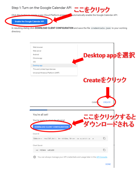 PowerShell】Google APIを使ってGoolgeカレンダーを操作する - 適材適所