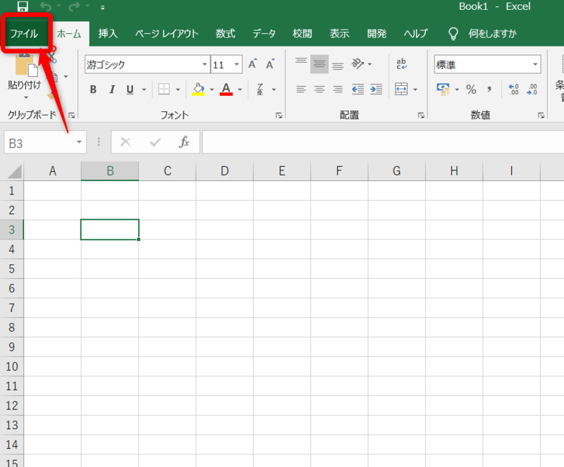 f:id:shinmai_papa:20200923235655p:plain