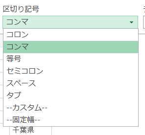 f:id:shinmai_papa:20201005130329p:plain