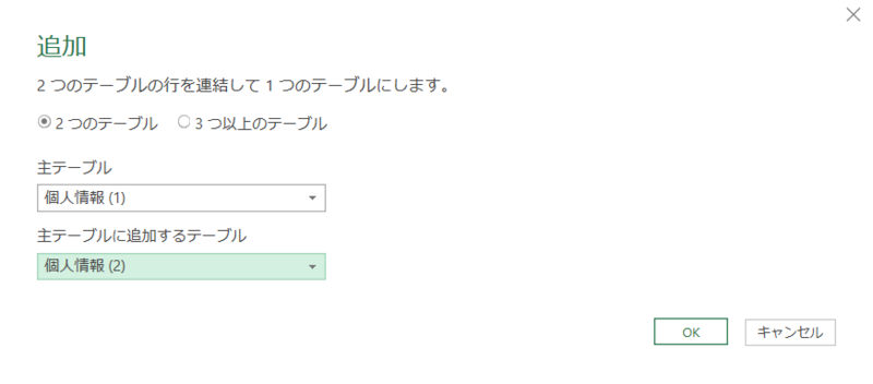 f:id:shinmai_papa:20201005130352p:plain