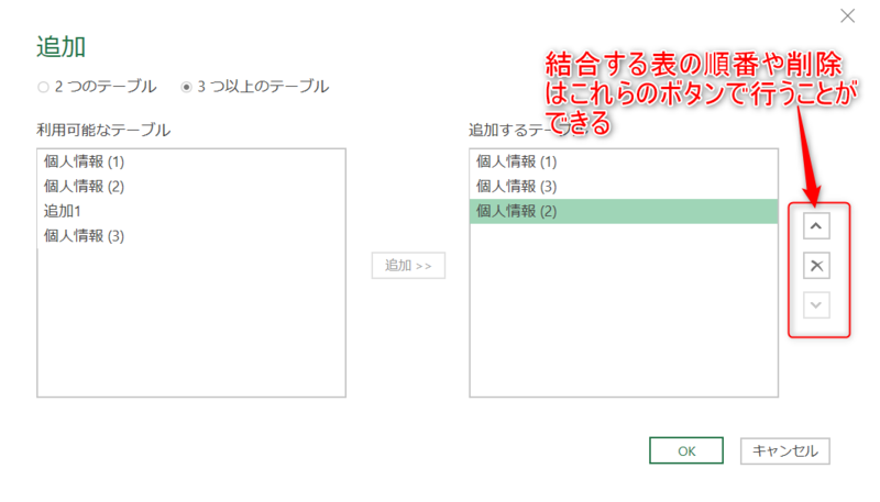 f:id:shinmai_papa:20201005130412p:plain