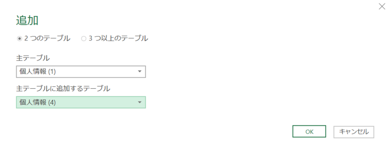 f:id:shinmai_papa:20201005130428p:plain