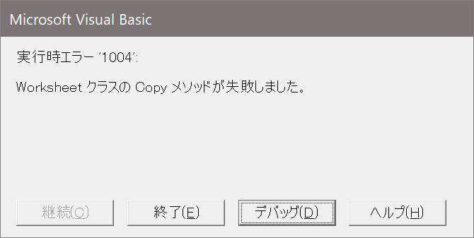 f:id:shinmai_papa:20210907151735p:plain
