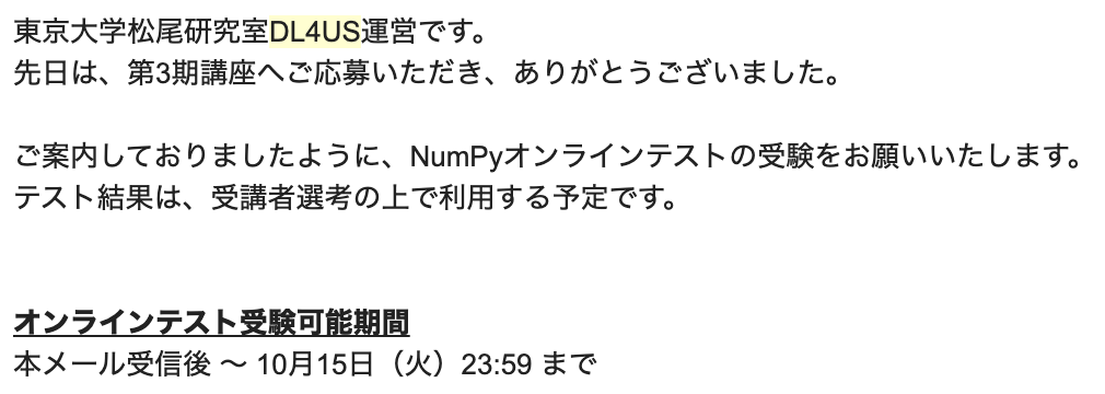 f:id:shinmee:20200520134836p:plain:w400 f:id:shinmee:20200520134836p:plain:w400