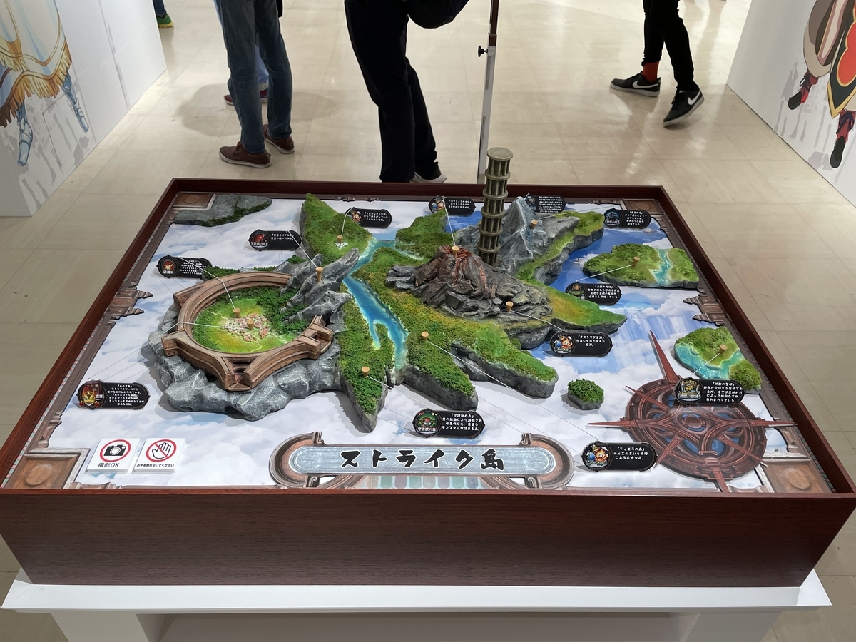 モンスターストライク 10周年記念アーカイブス 図録】モンスト 10周年